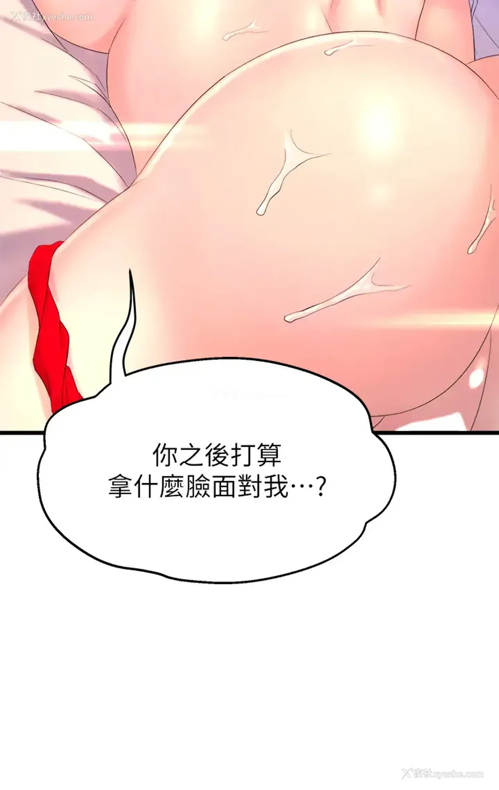 84P - 舞蹈系学姐们