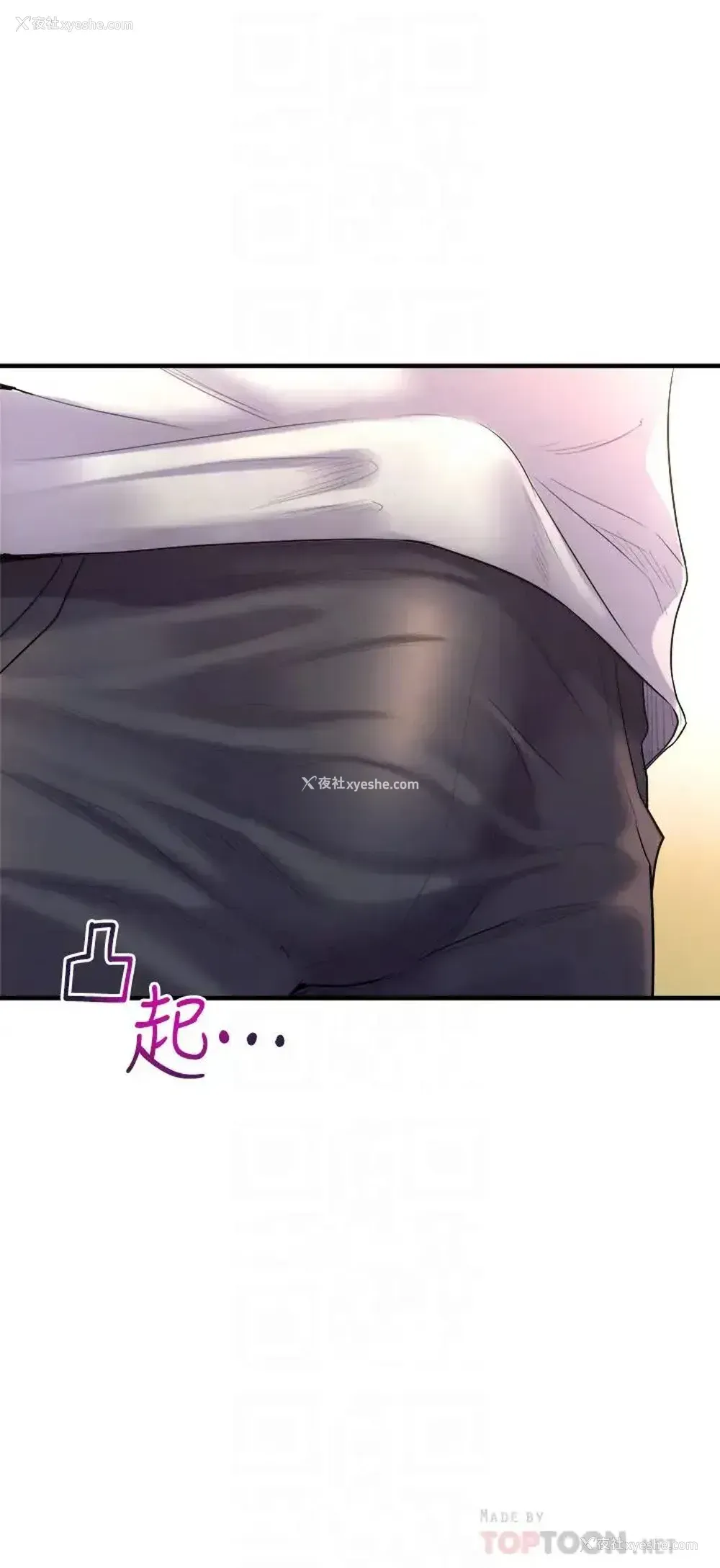 10P - 舞蹈系学姐们