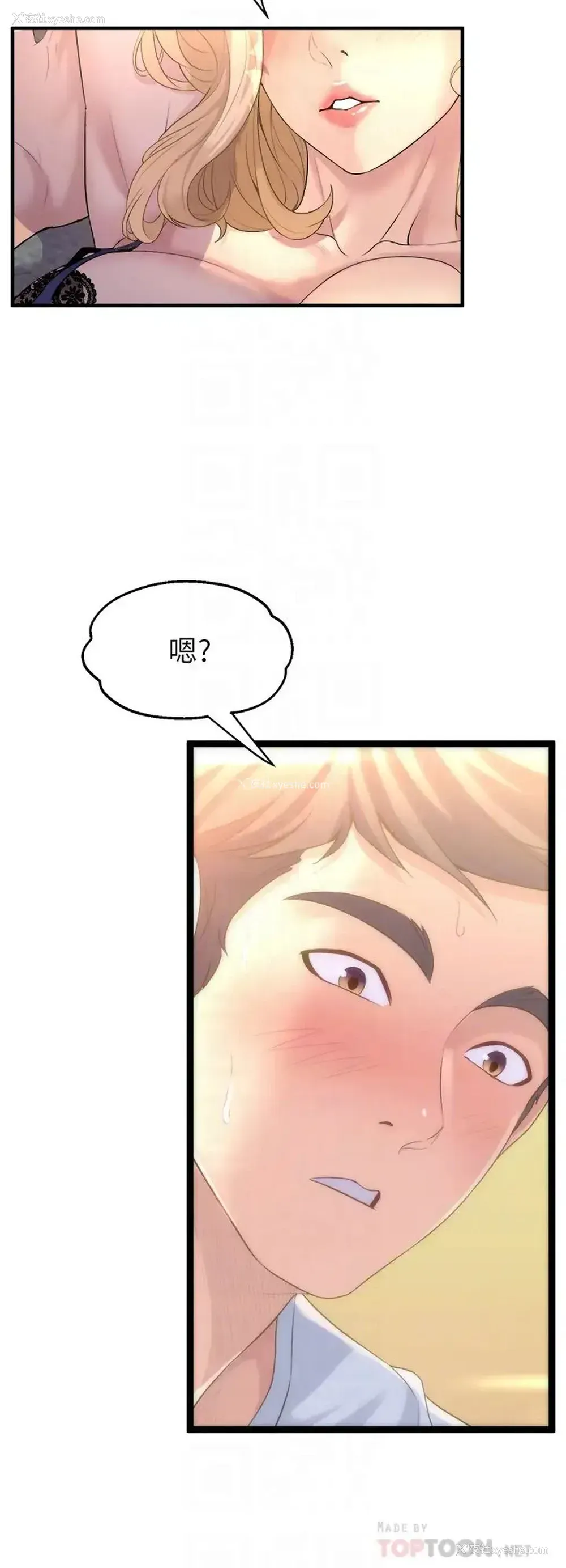 16P - 舞蹈系学姐们