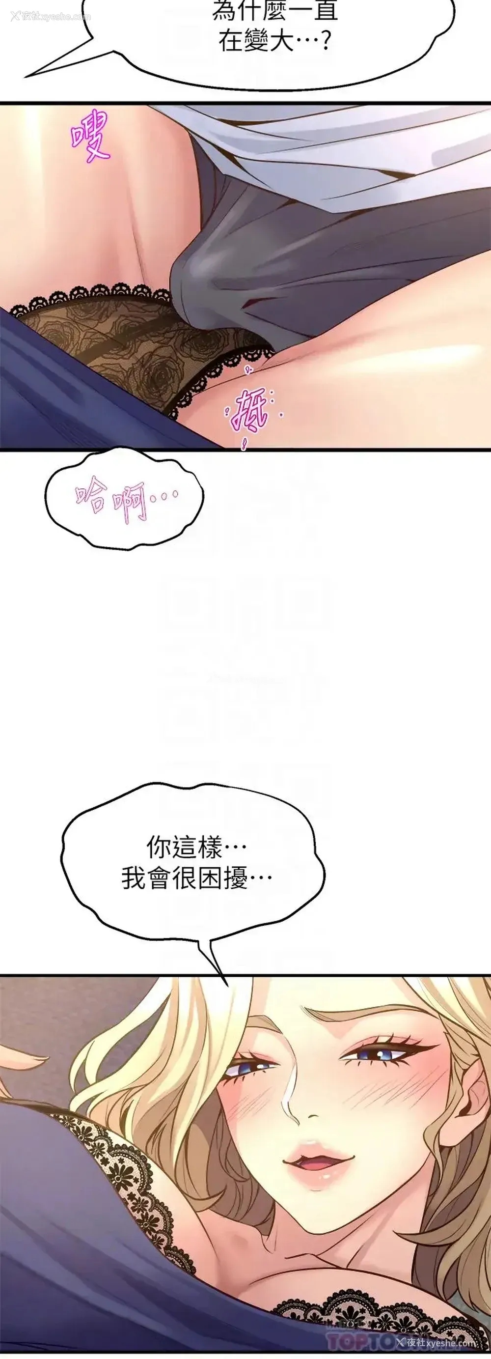 18P - 舞蹈系学姐们