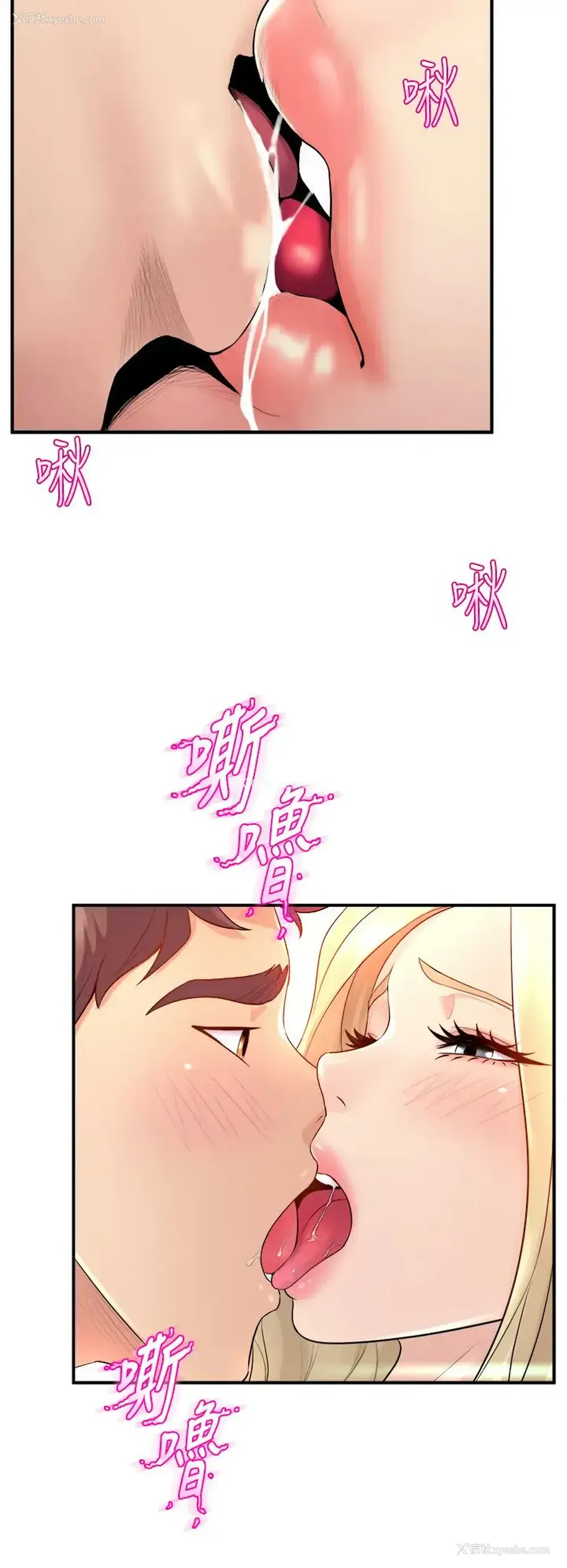 22P - 舞蹈系学姐们
