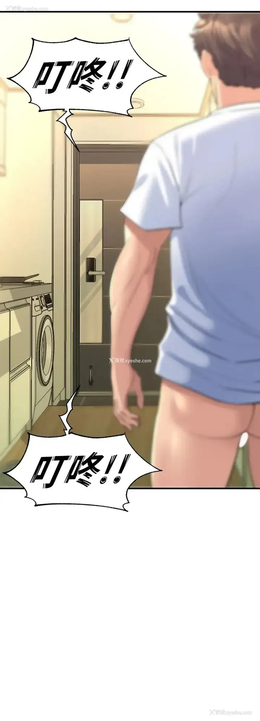 2P - 舞蹈系学姐们
