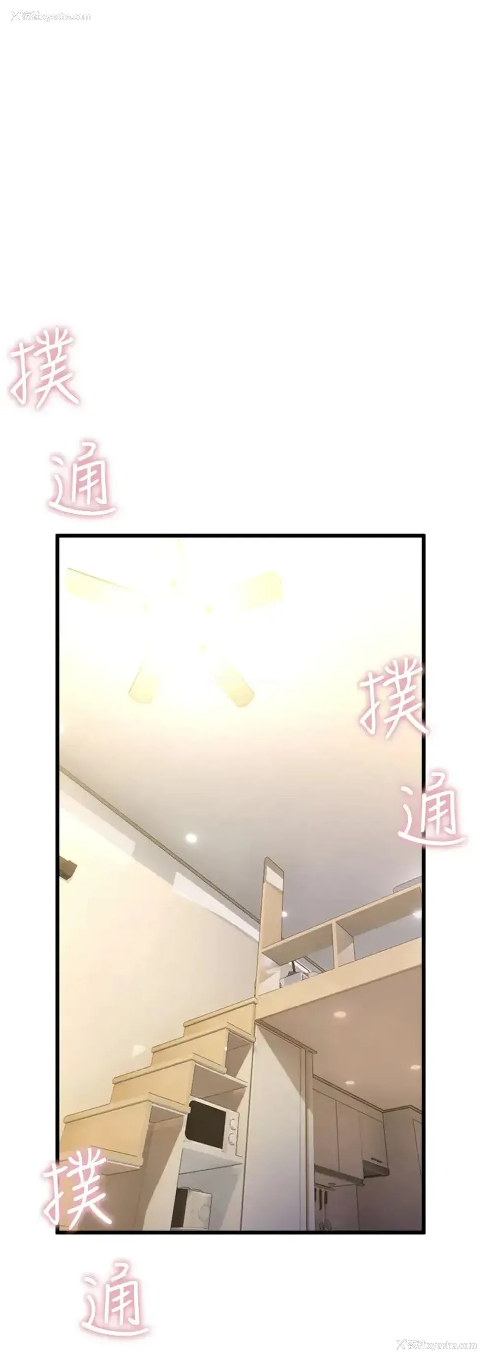30P - 舞蹈系学姐们