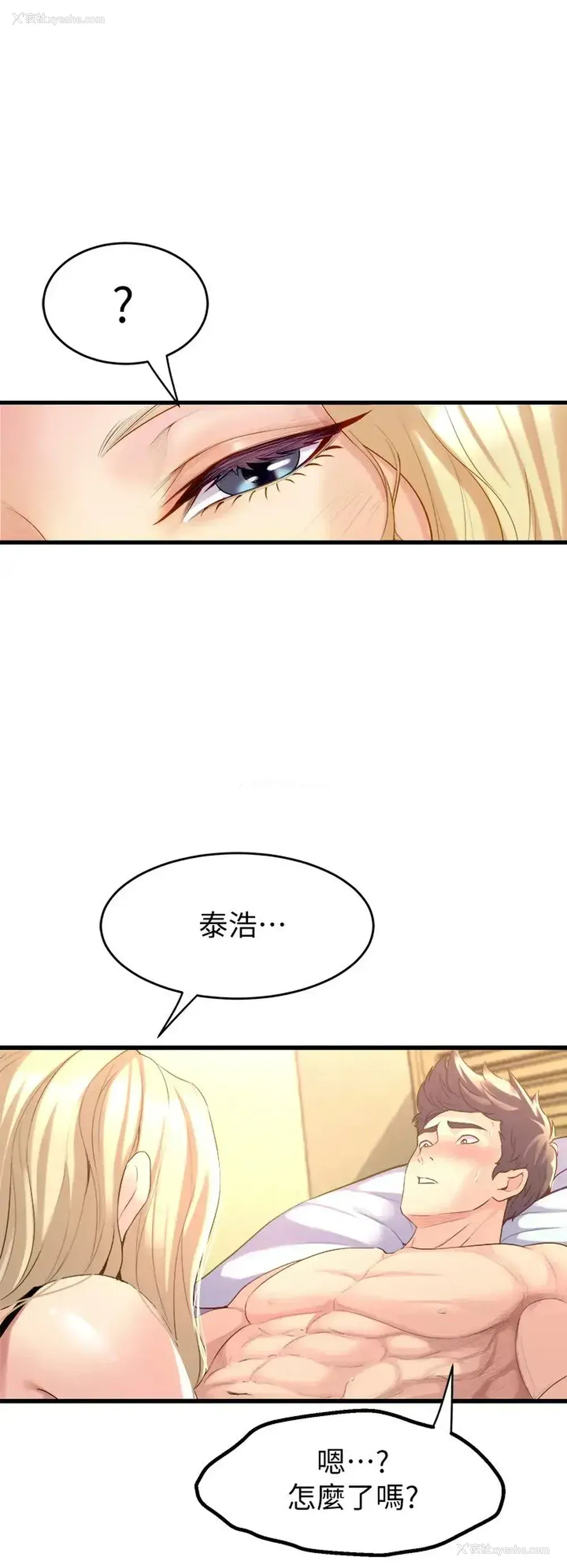 34P - 舞蹈系学姐们