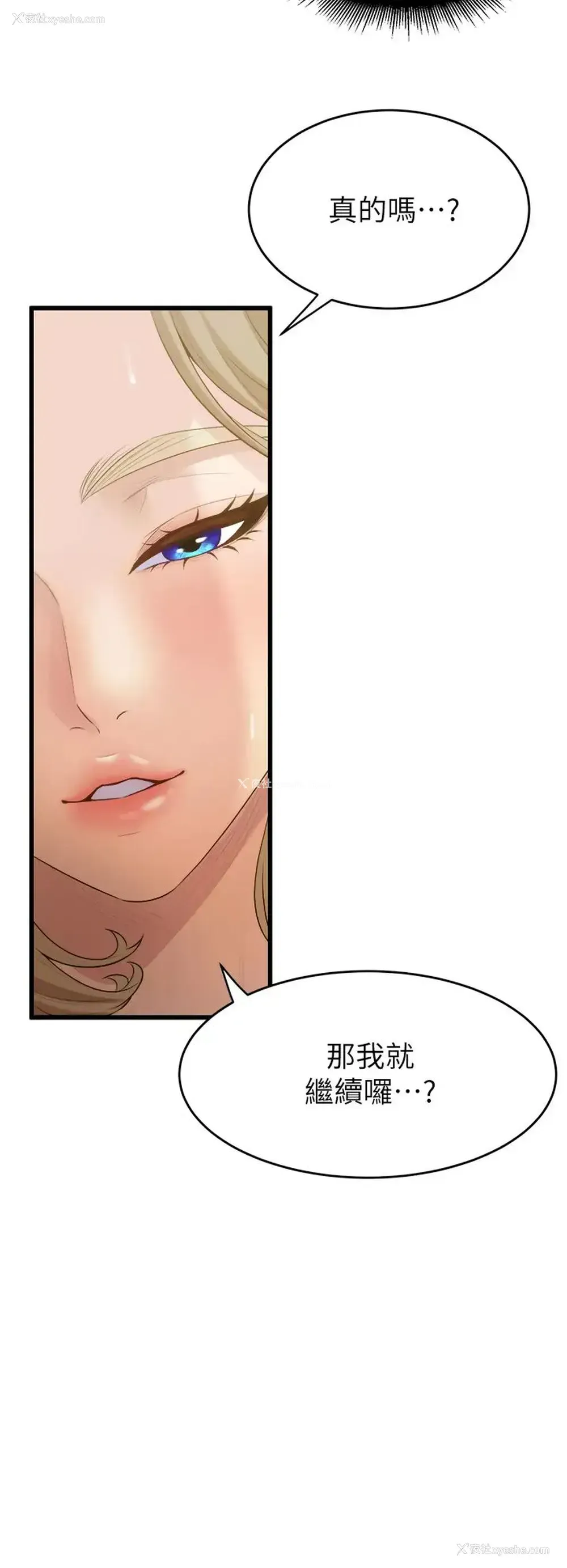 36P - 舞蹈系学姐们