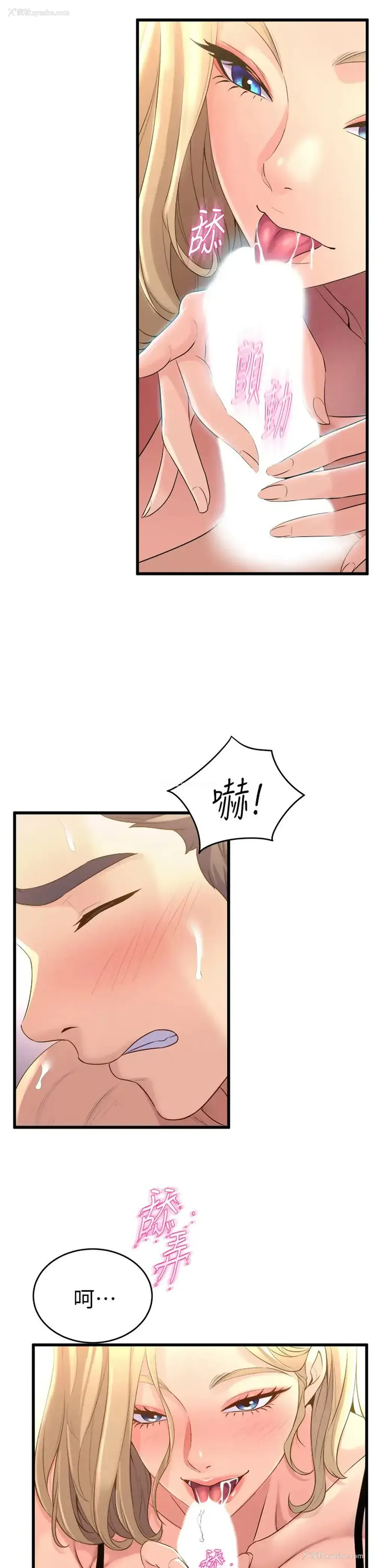 37P - 舞蹈系学姐们