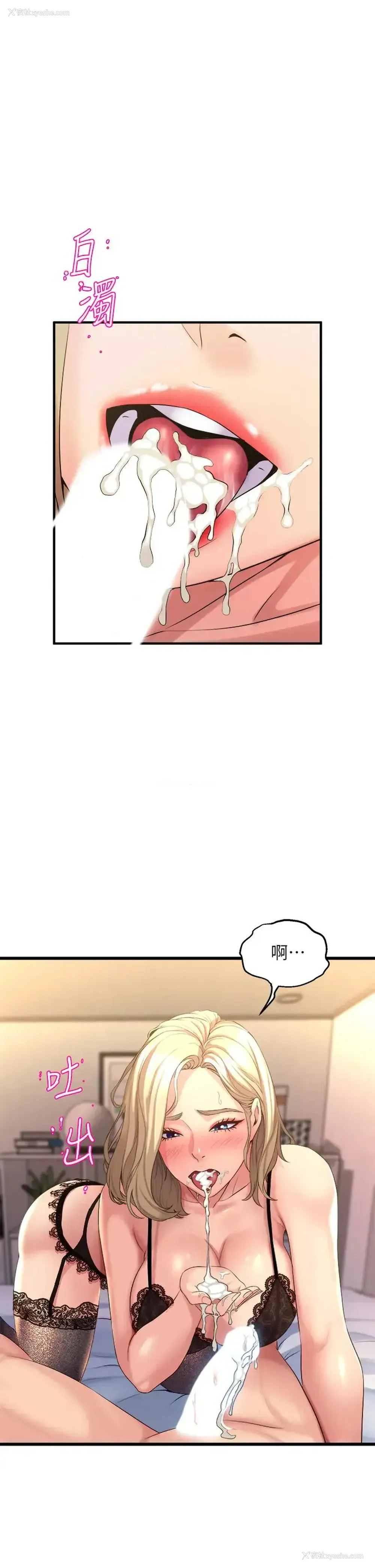 47P - 舞蹈系学姐们