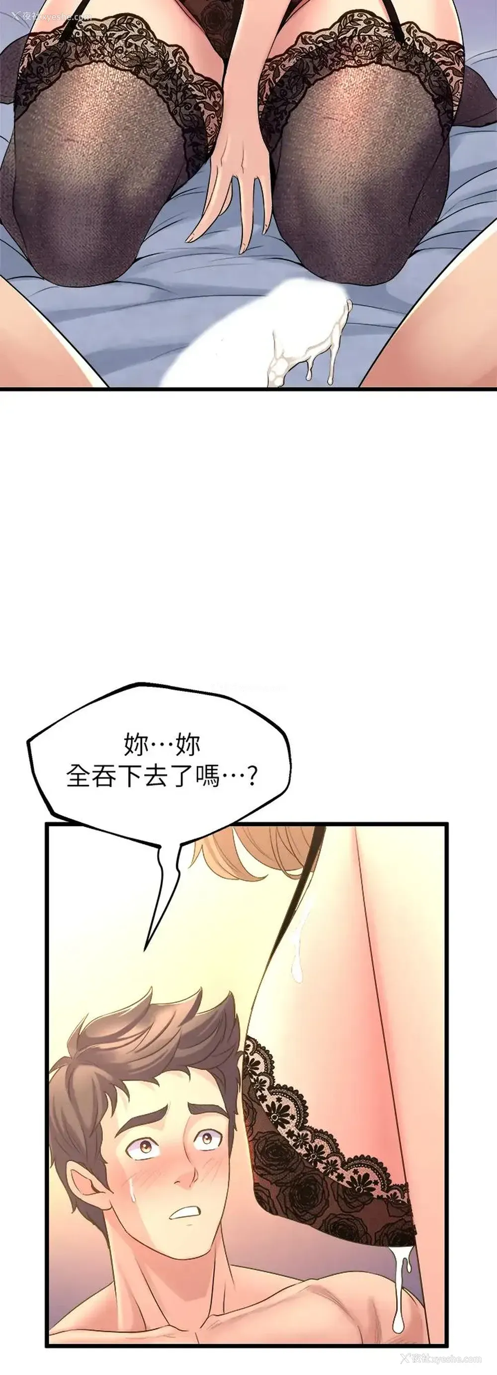 50P - 舞蹈系学姐们