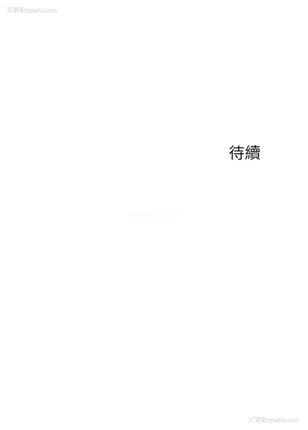 53P - 舞蹈系学姐们
