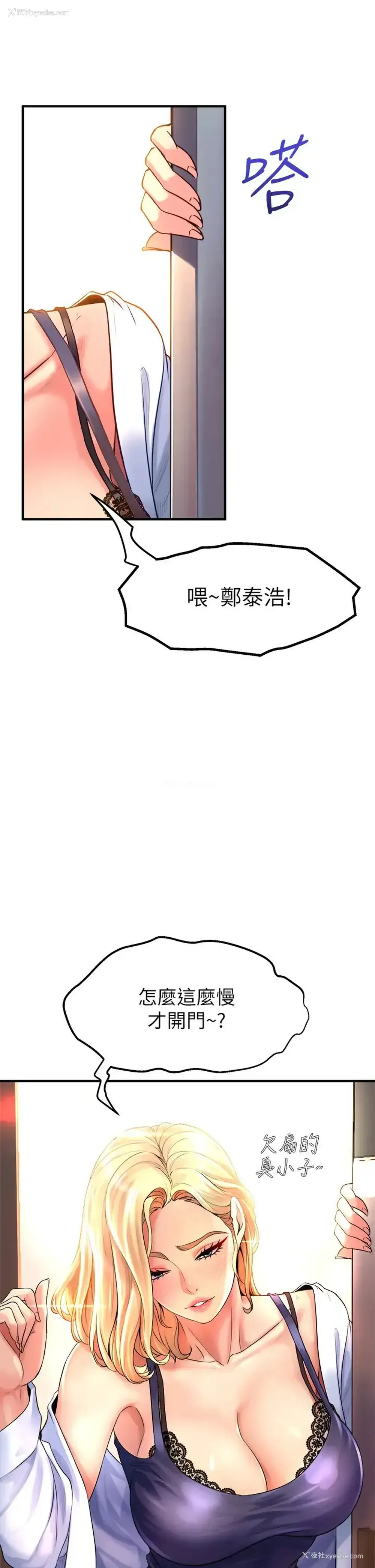 5P - 舞蹈系学姐们