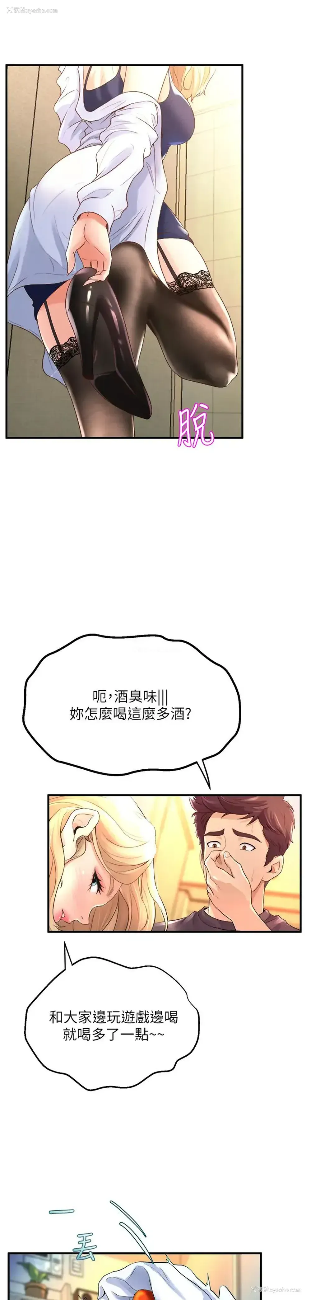7P - 舞蹈系学姐们