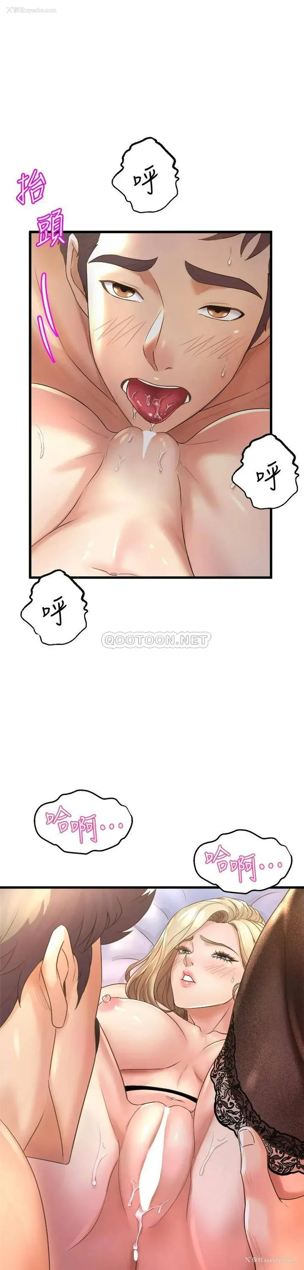 13P - 舞蹈系学姐们