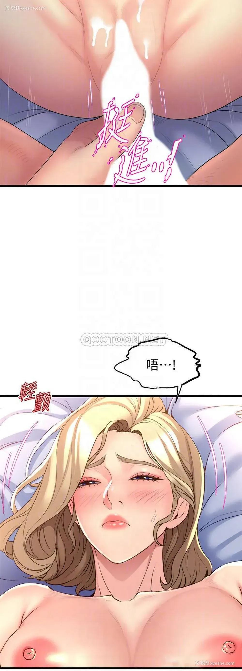 16P - 舞蹈系学姐们