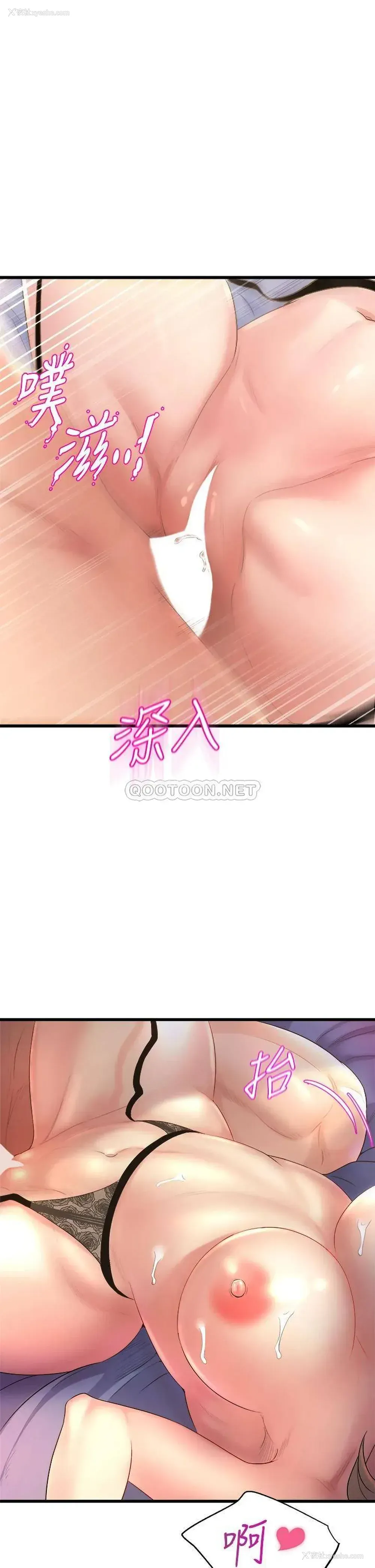 17P - 舞蹈系学姐们