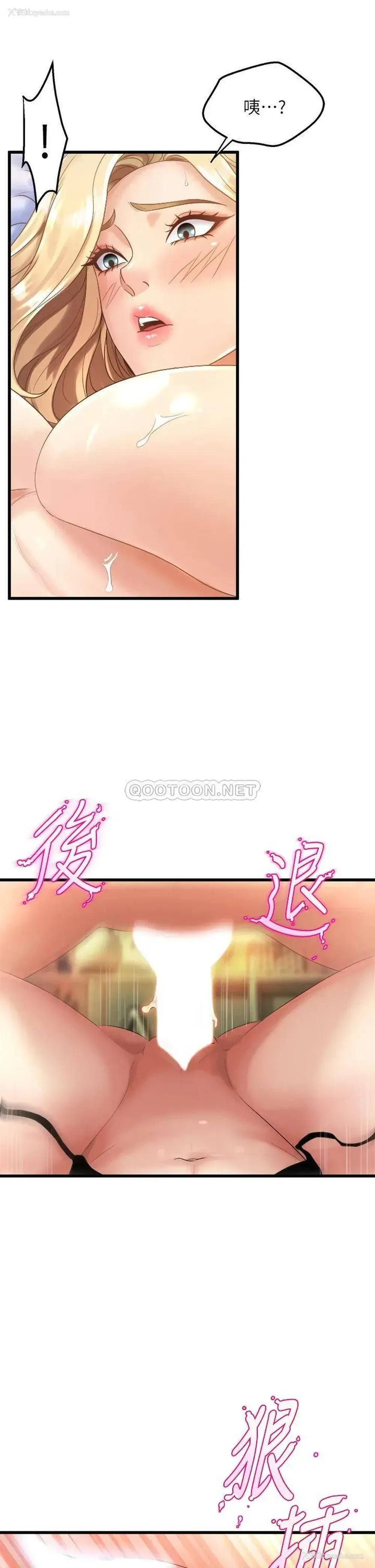 19P - 舞蹈系学姐们