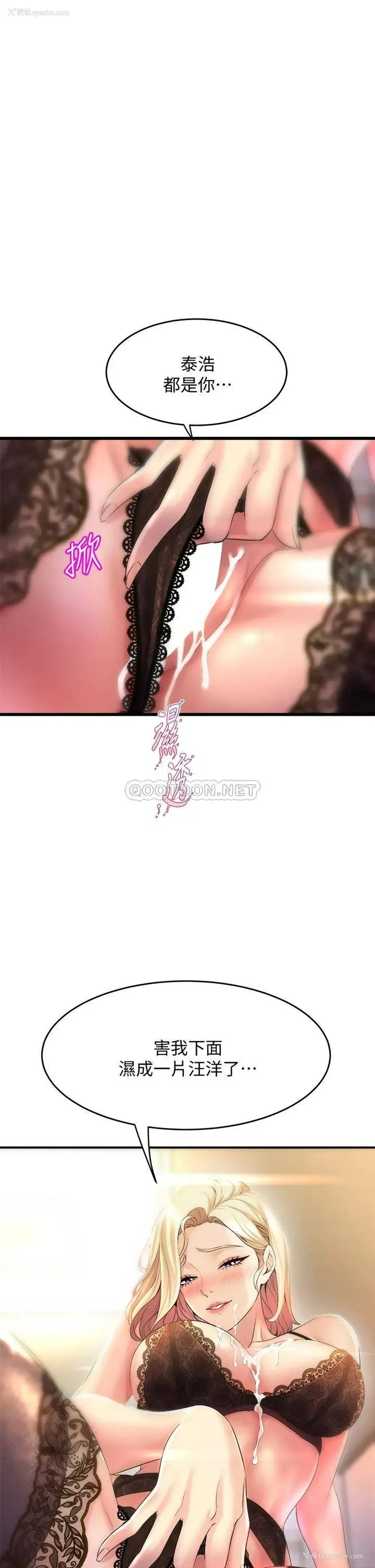 1P - 舞蹈系学姐们