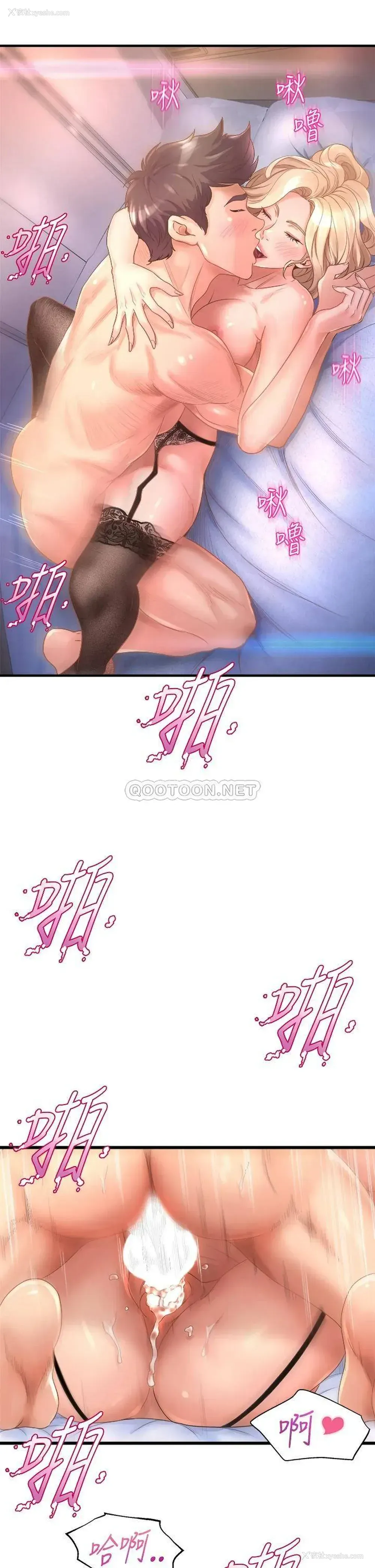 27P - 舞蹈系学姐们