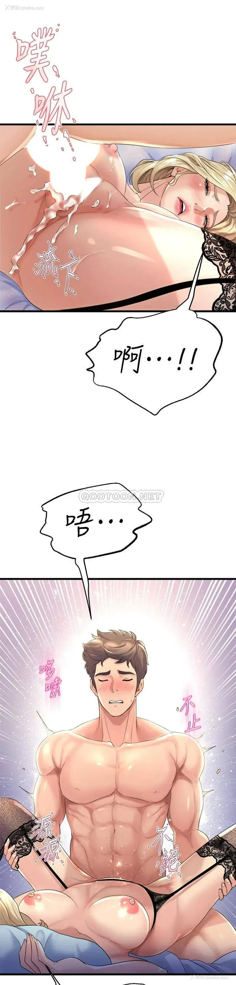 29P - 舞蹈系学姐们