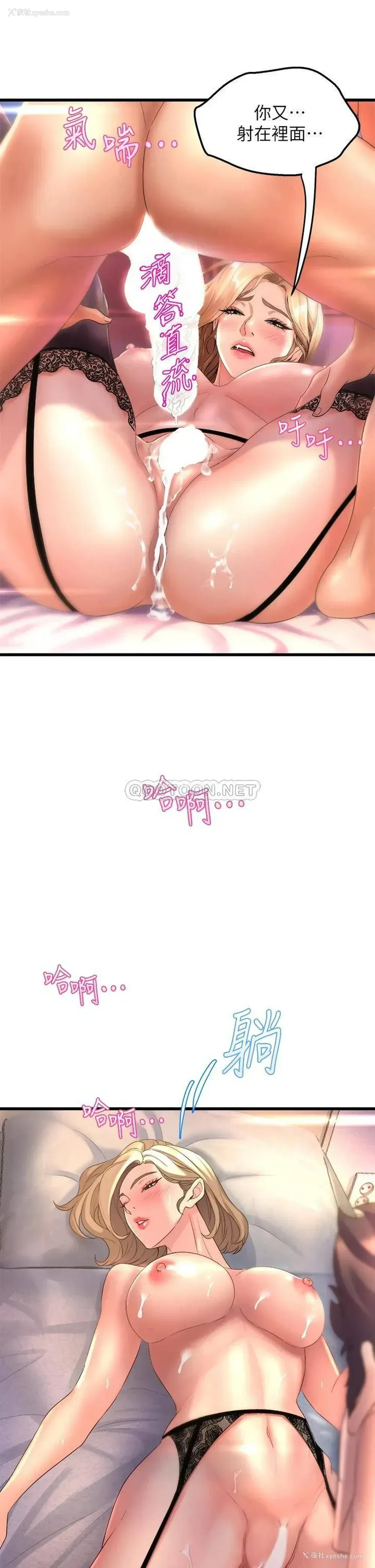 31P - 舞蹈系学姐们