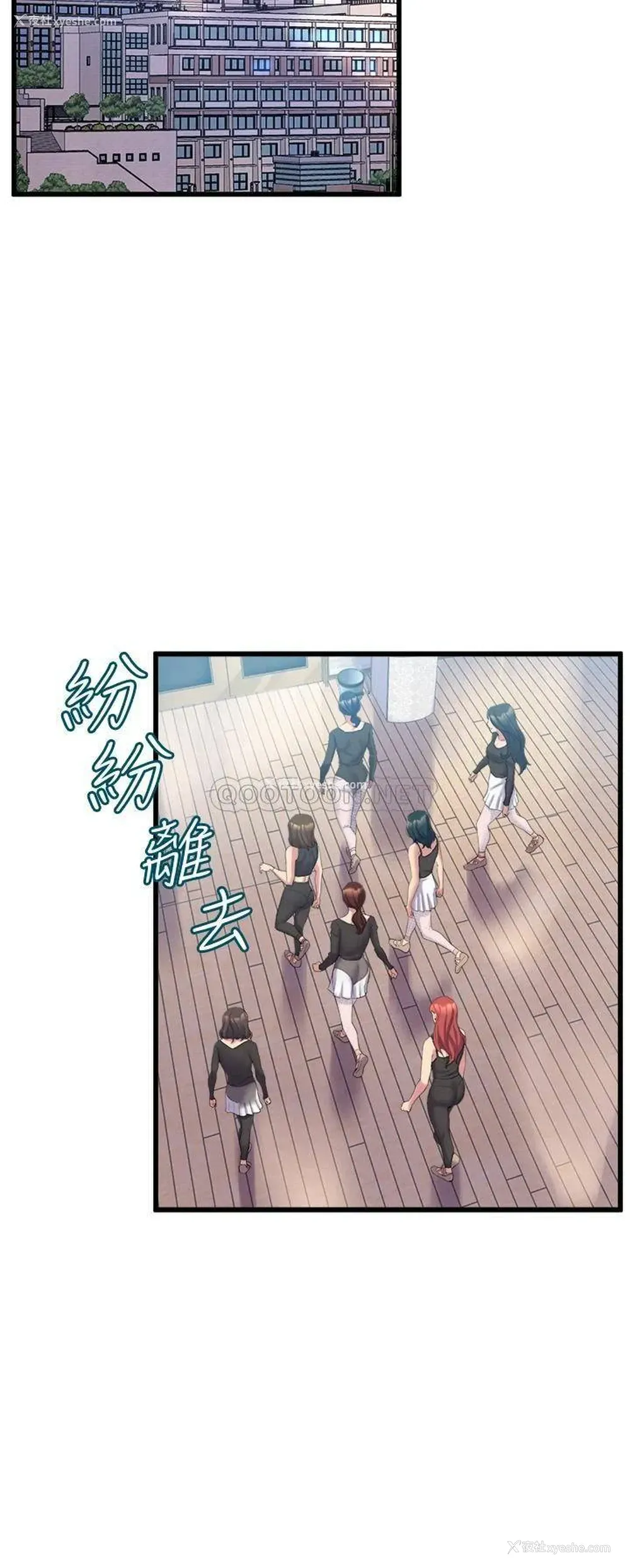 38P - 舞蹈系学姐们