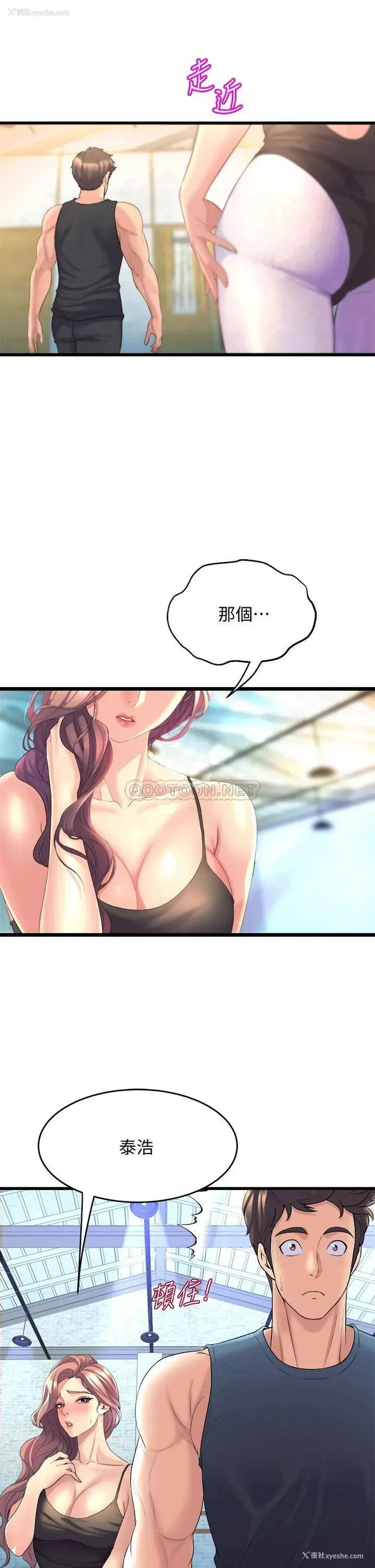 39P - 舞蹈系学姐们