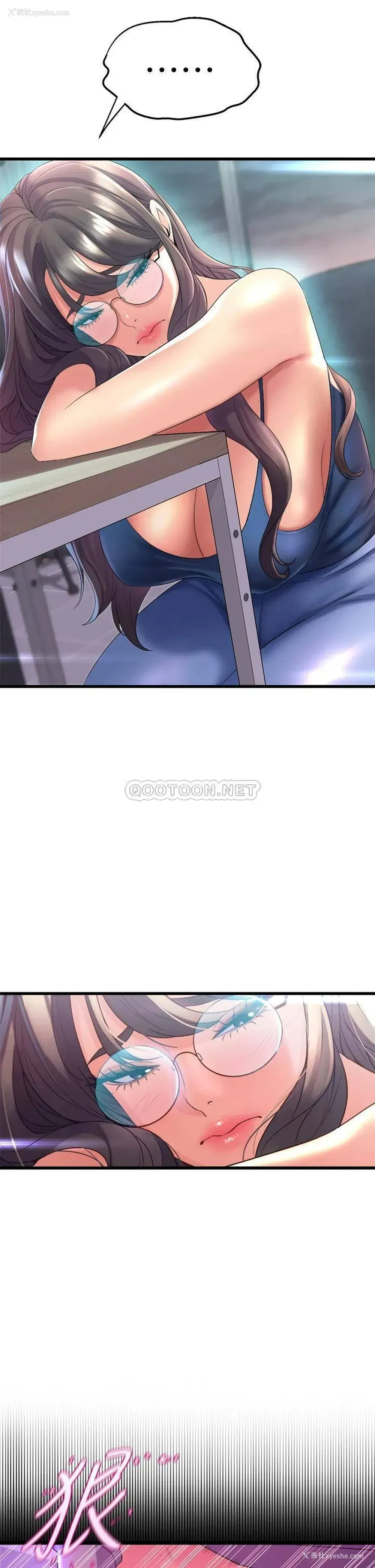 45P - 舞蹈系学姐们