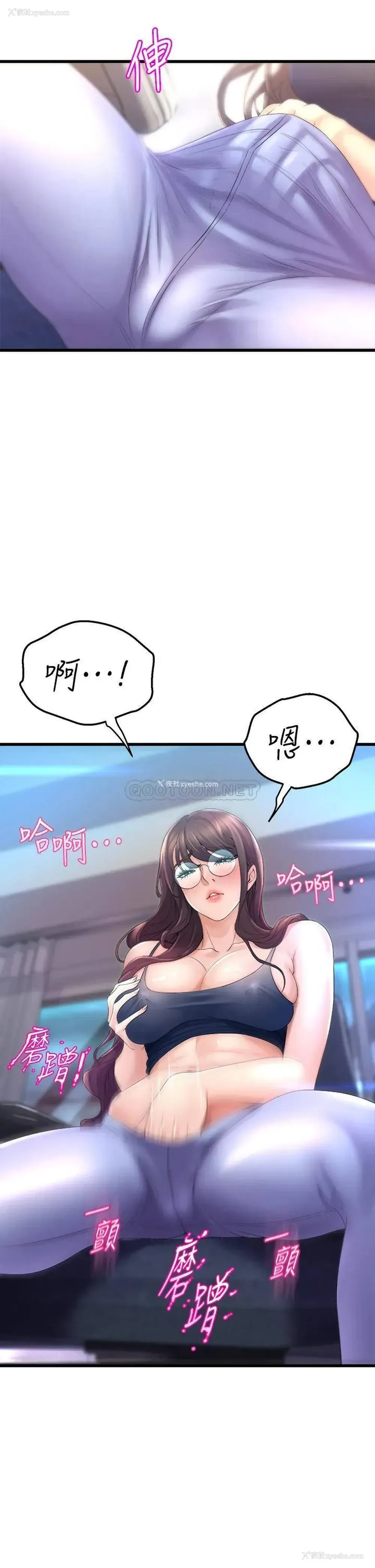 49P - 舞蹈系学姐们