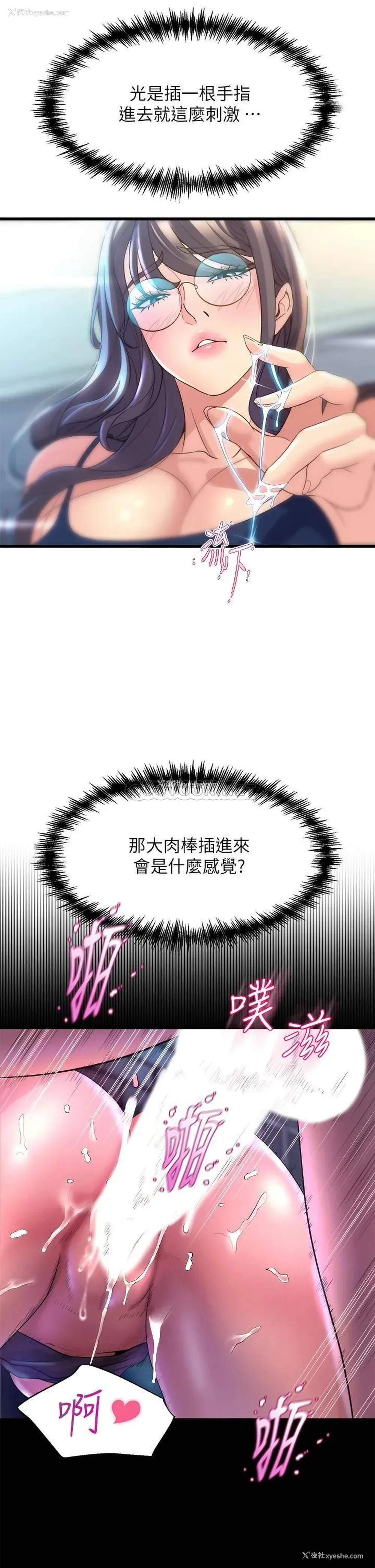 51P - 舞蹈系学姐们