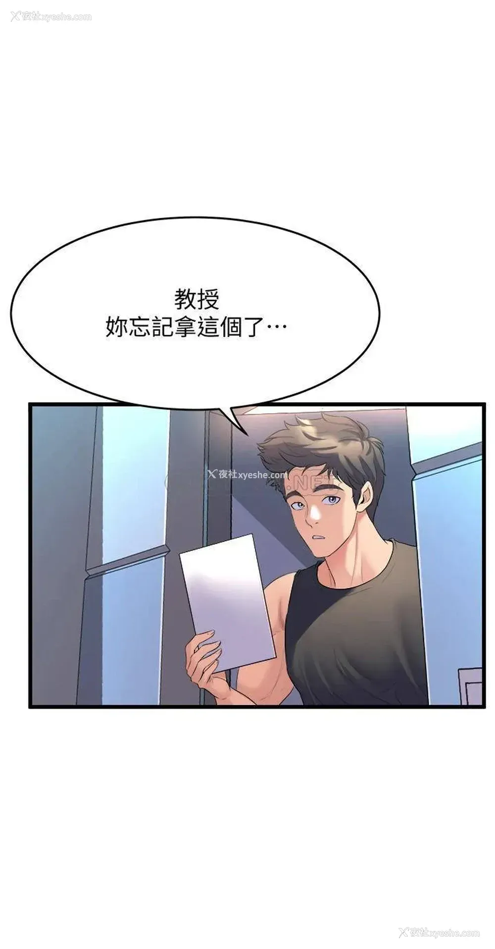 54P - 舞蹈系学姐们