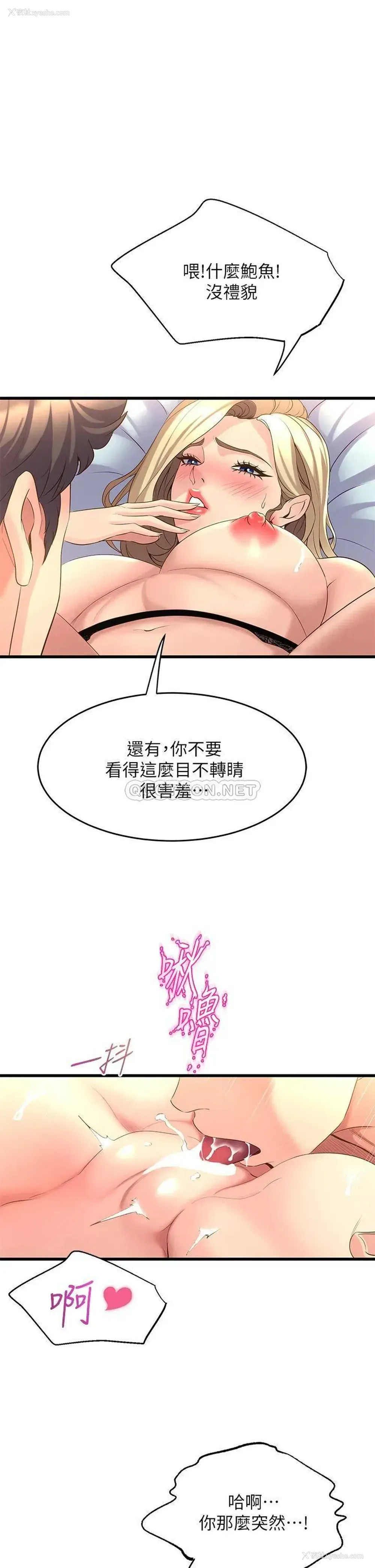 7P - 舞蹈系学姐们