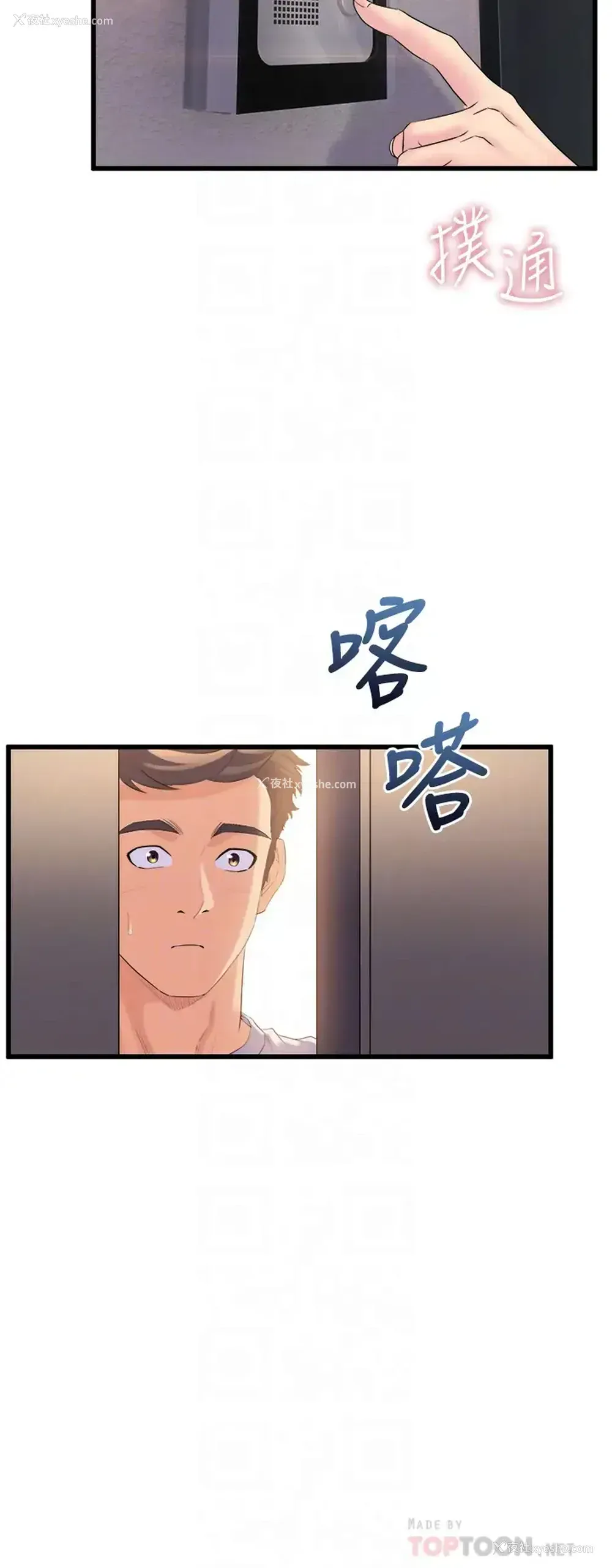 16P - 舞蹈系学姐们