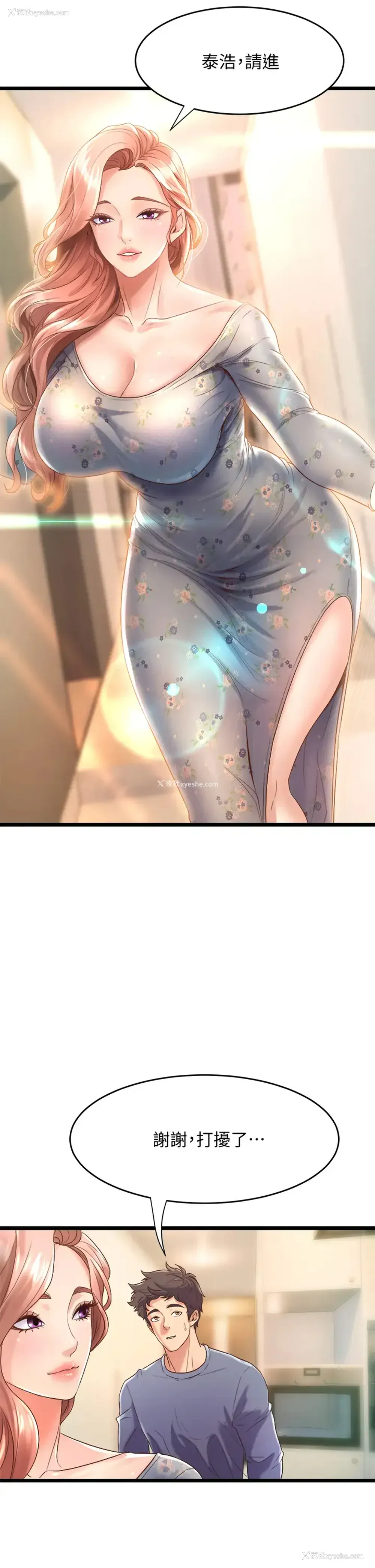 17P - 舞蹈系学姐们