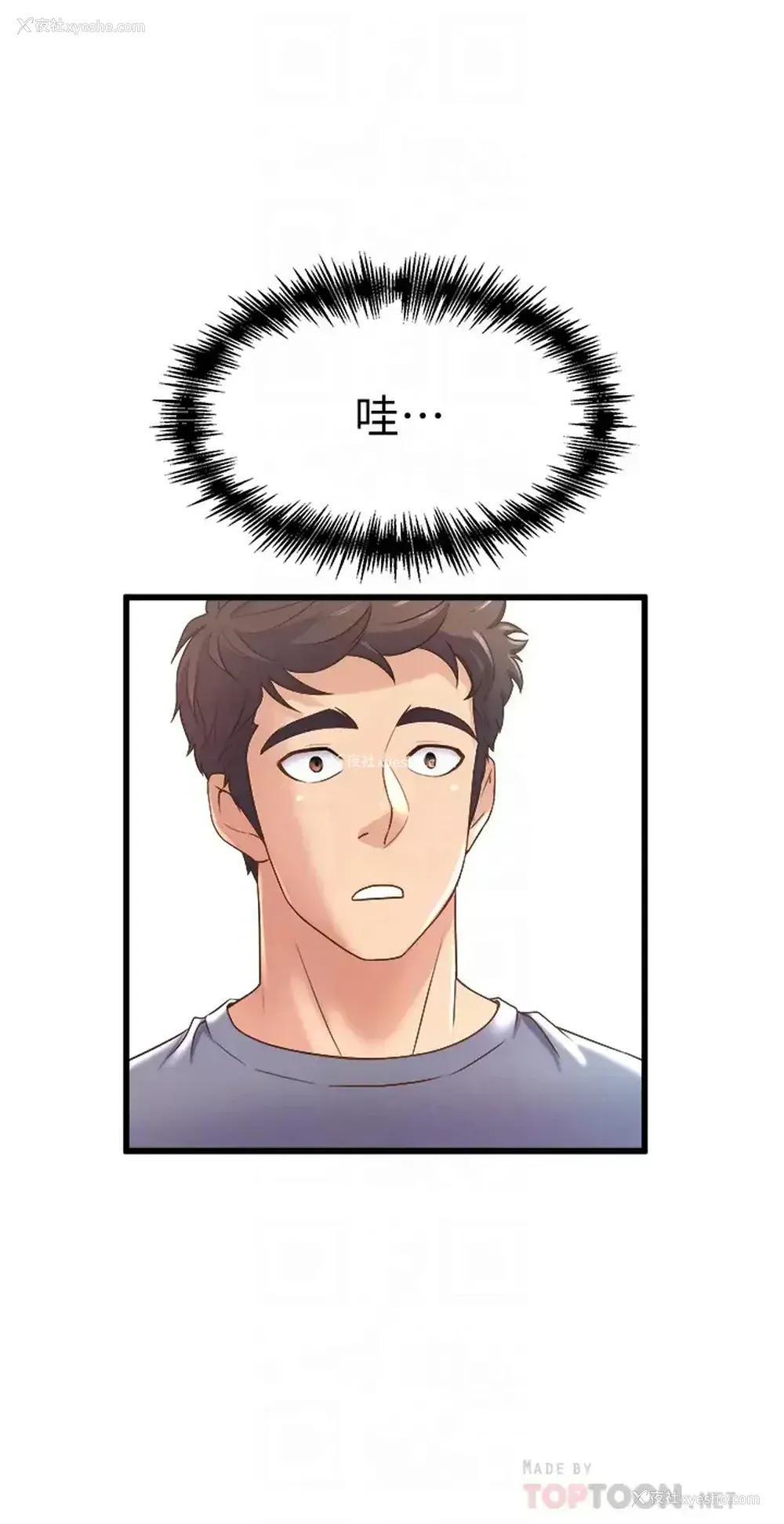 18P - 舞蹈系学姐们