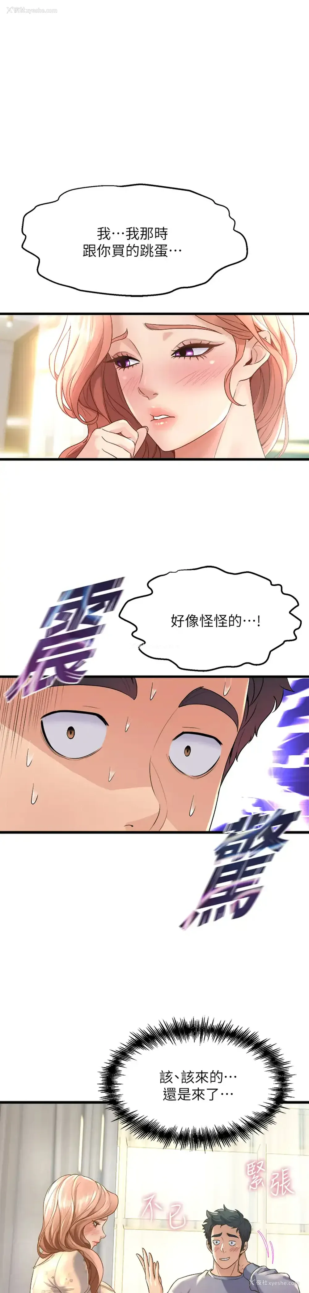 25P - 舞蹈系学姐们