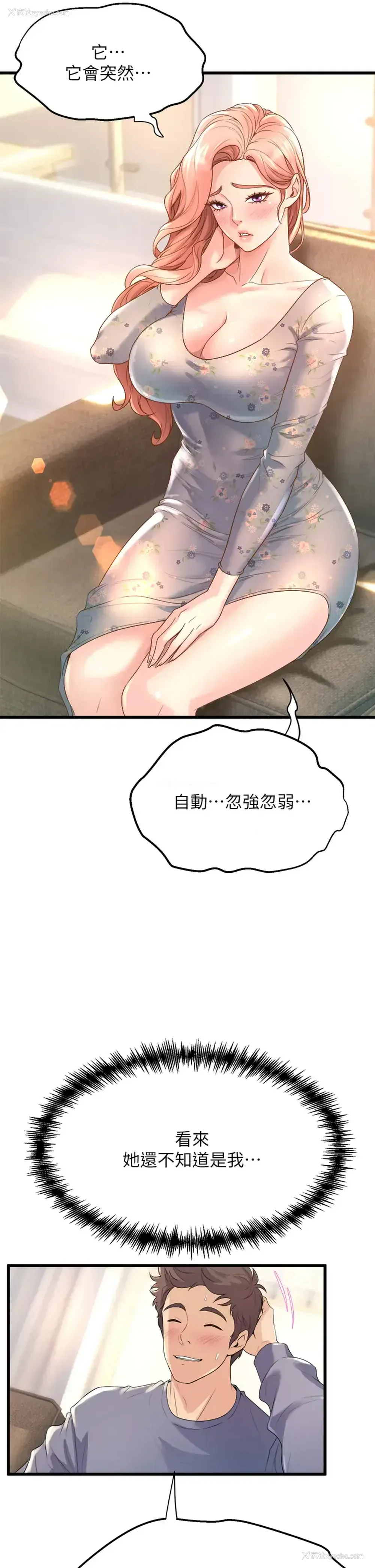 27P - 舞蹈系学姐们
