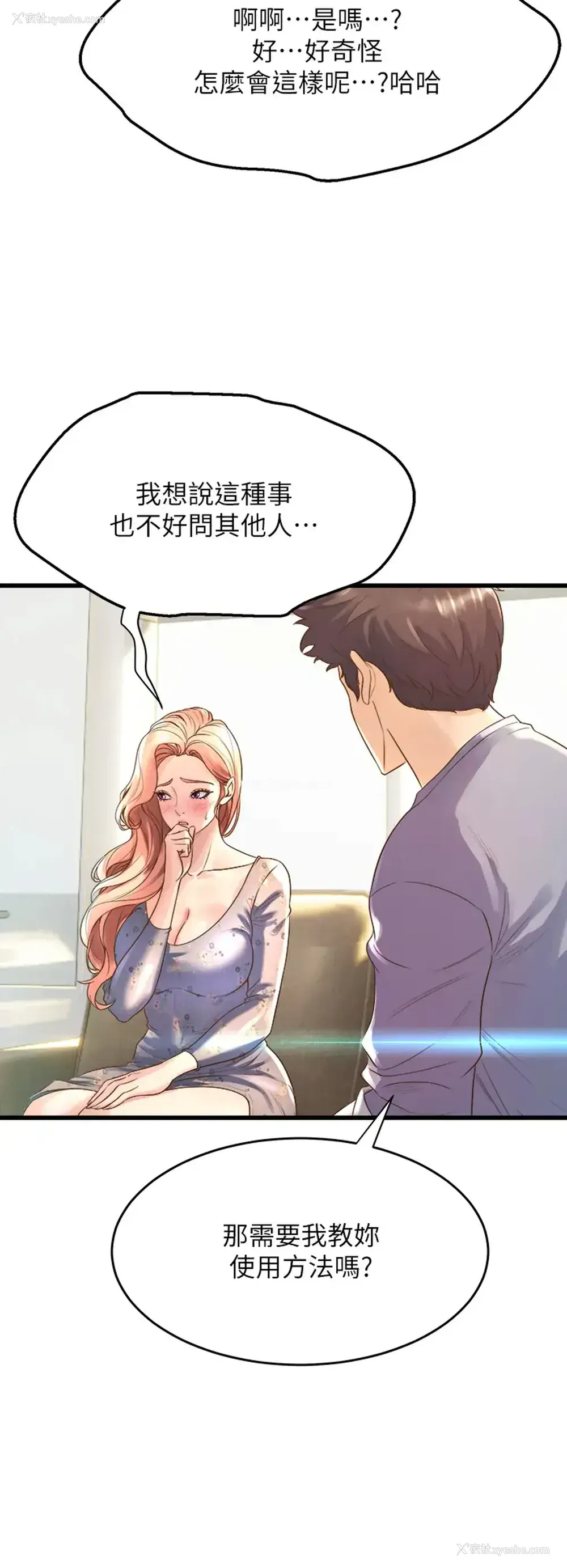 28P - 舞蹈系学姐们