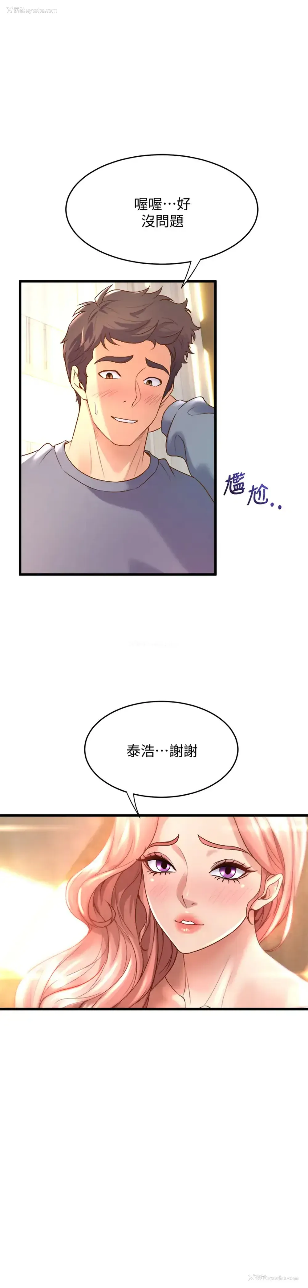 33P - 舞蹈系学姐们
