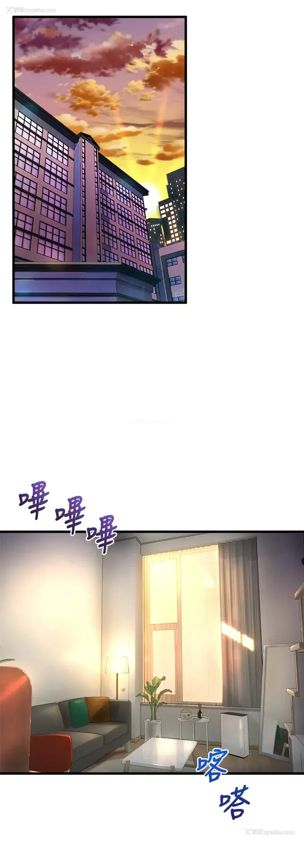 34P - 舞蹈系学姐们