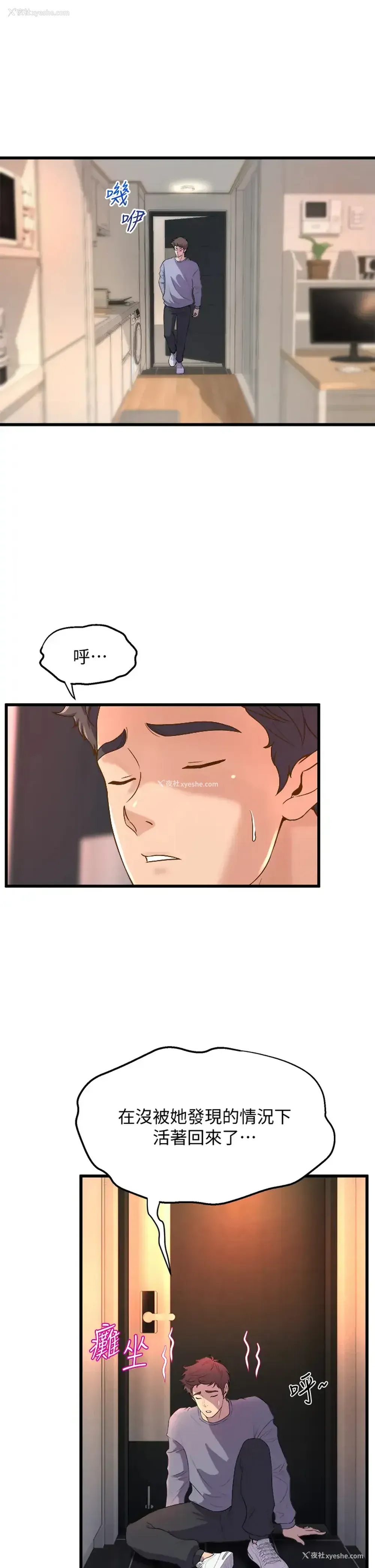 35P - 舞蹈系学姐们