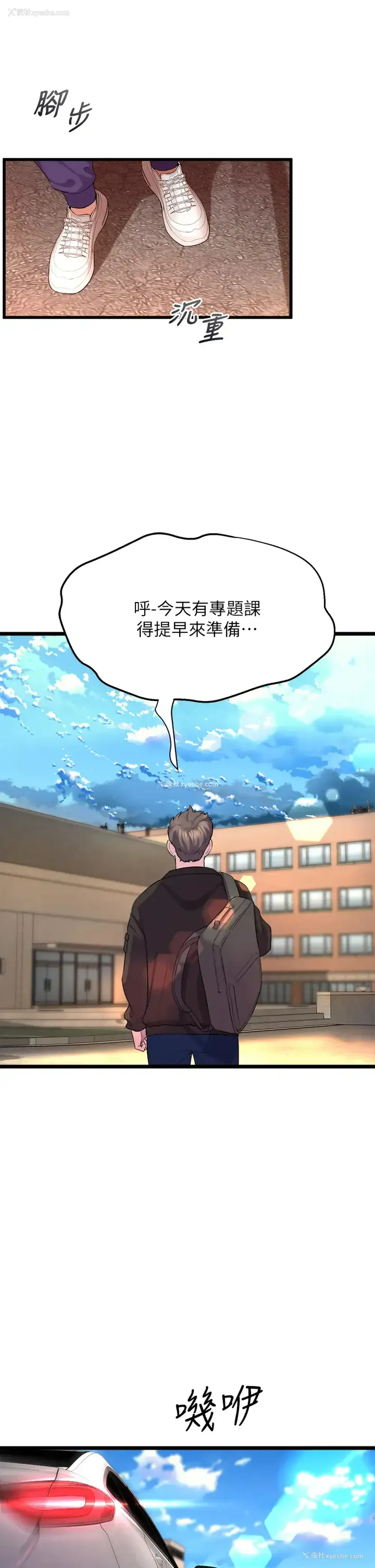 39P - 舞蹈系学姐们