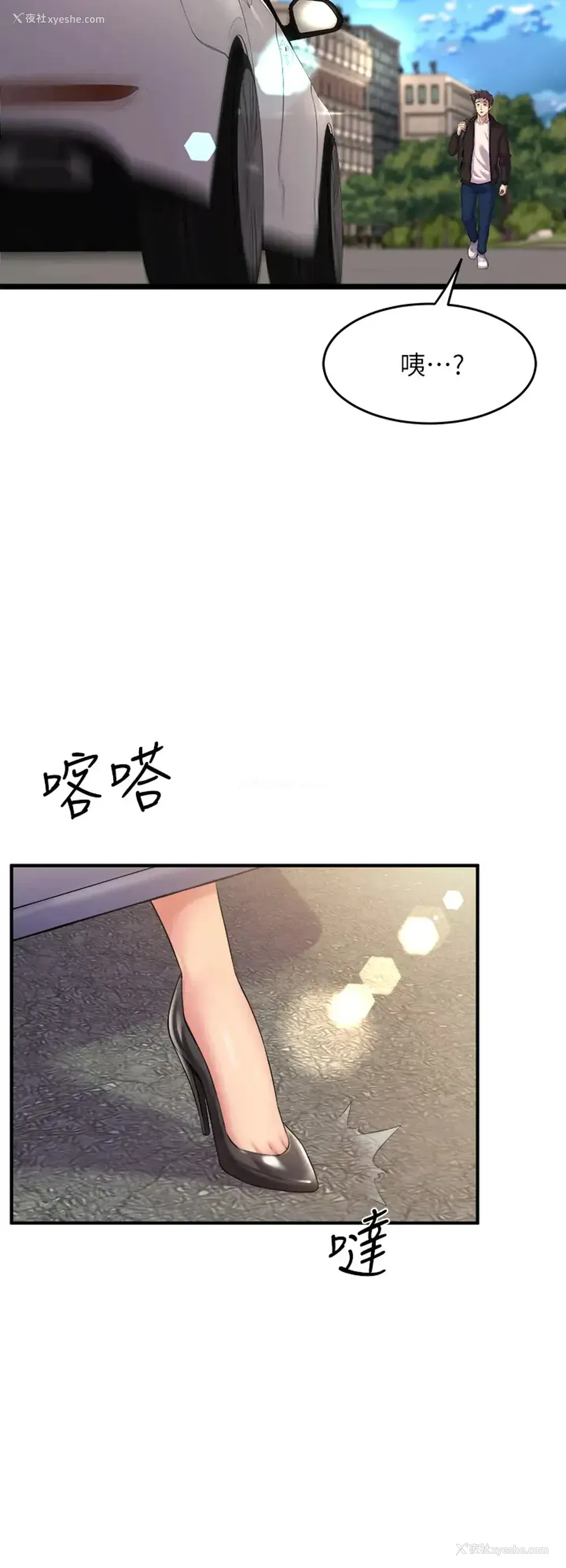 40P - 舞蹈系学姐们