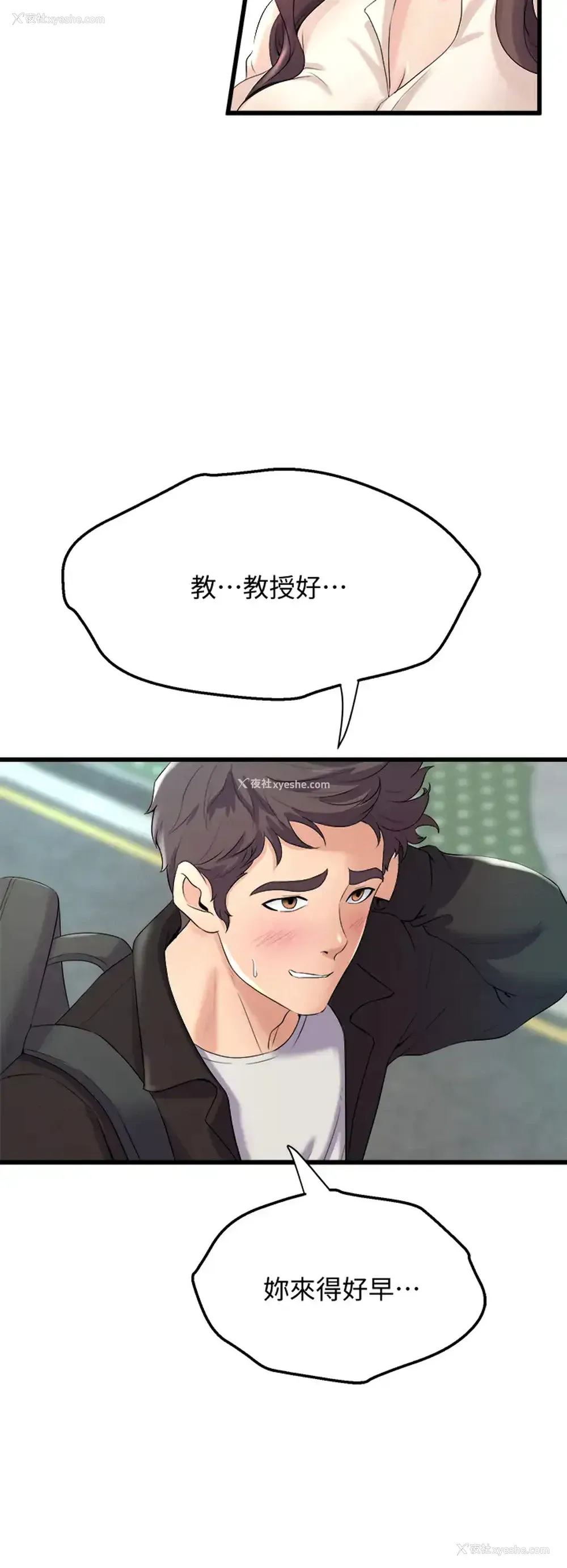 42P - 舞蹈系学姐们