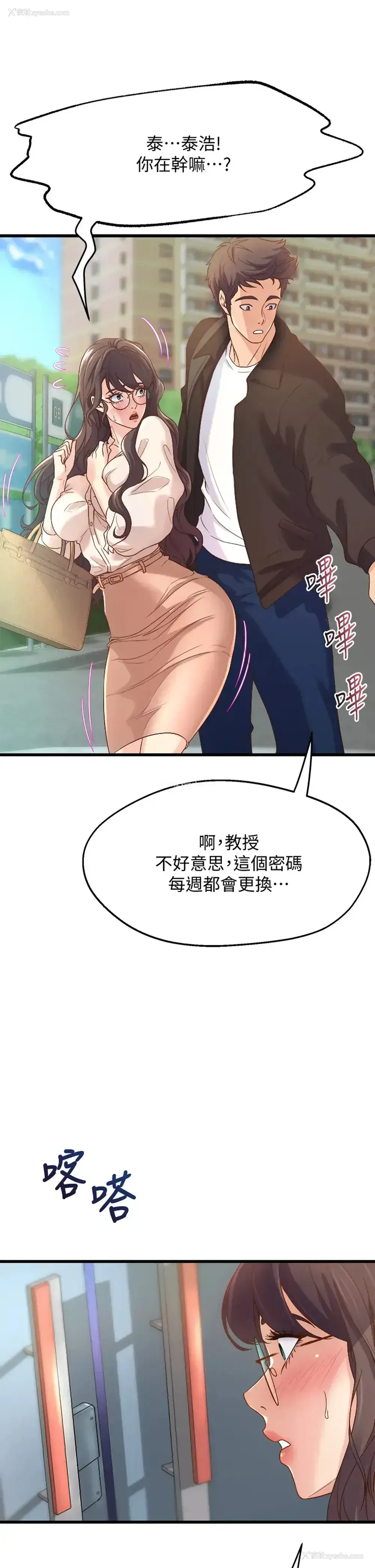 49P - 舞蹈系学姐们