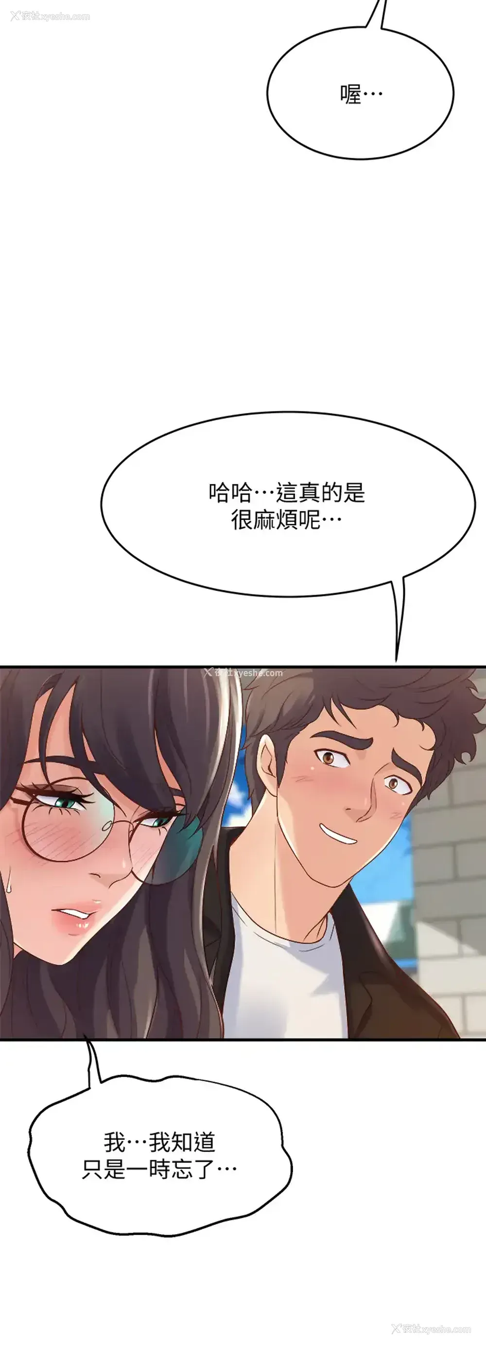 50P - 舞蹈系学姐们