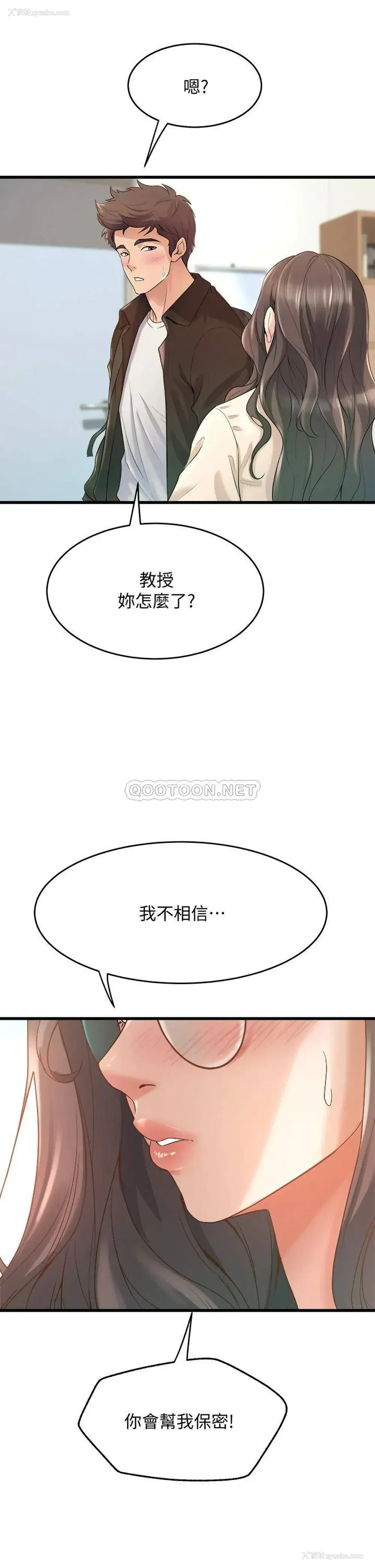 11P - 舞蹈系学姐们