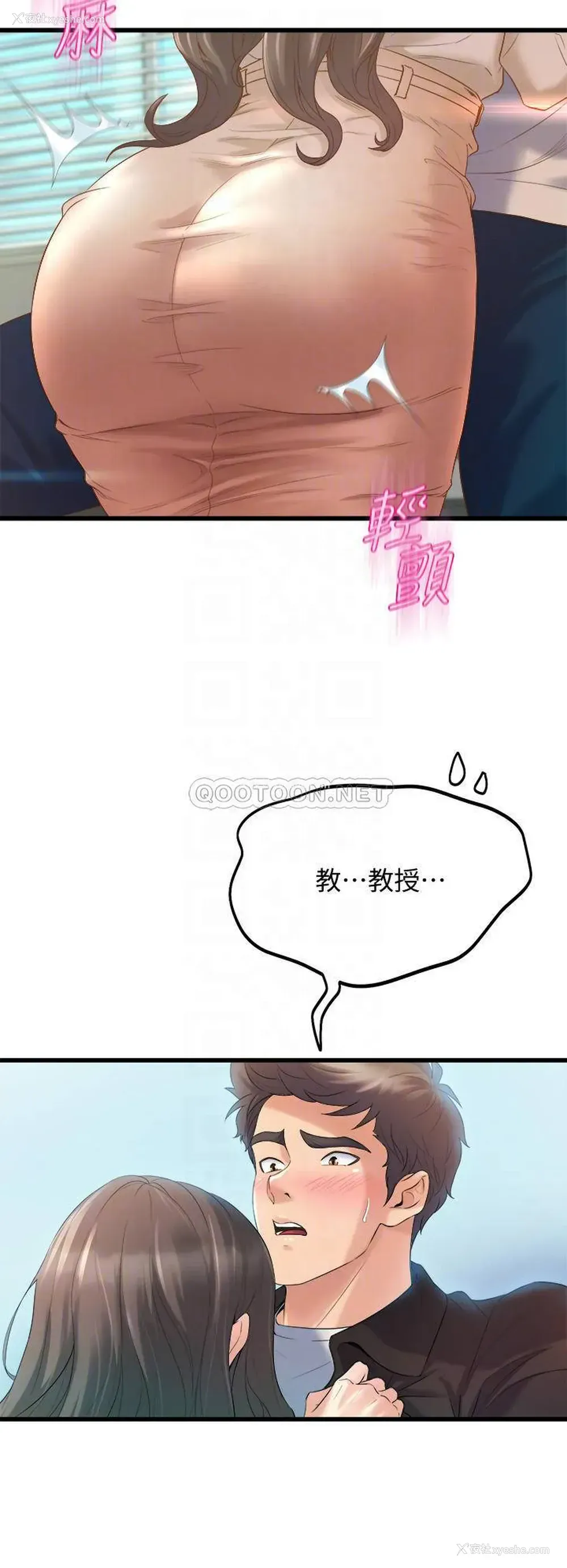 16P - 舞蹈系学姐们