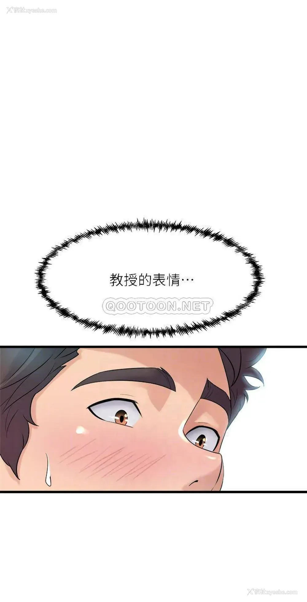 18P - 舞蹈系学姐们