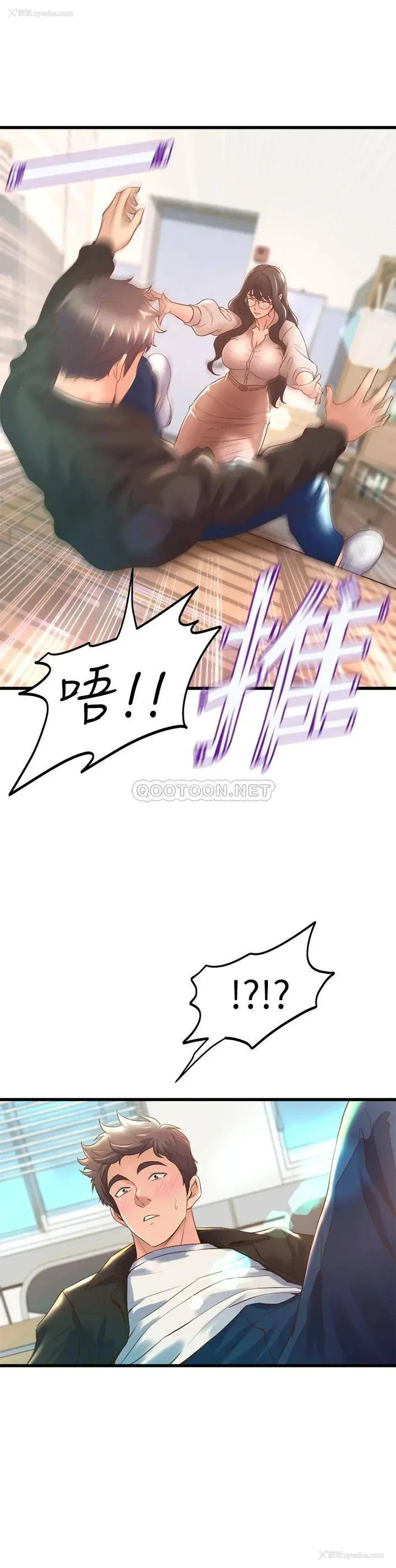 23P - 舞蹈系学姐们