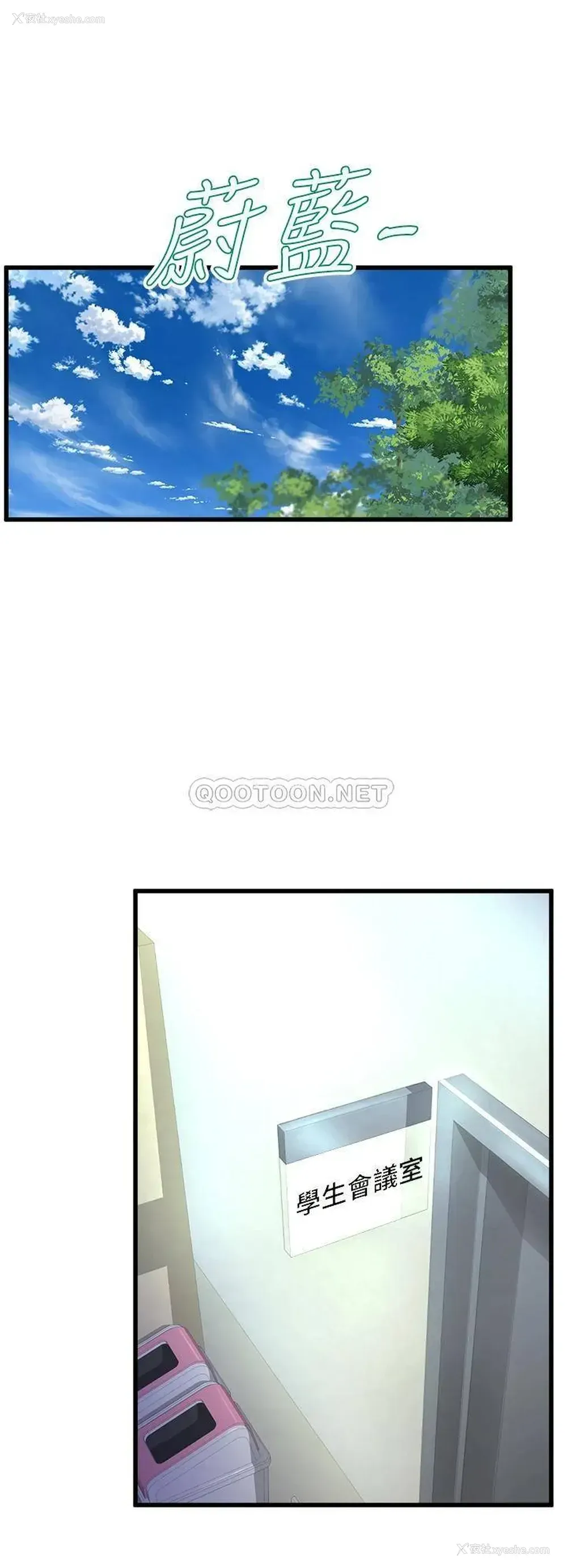 29P - 舞蹈系学姐们