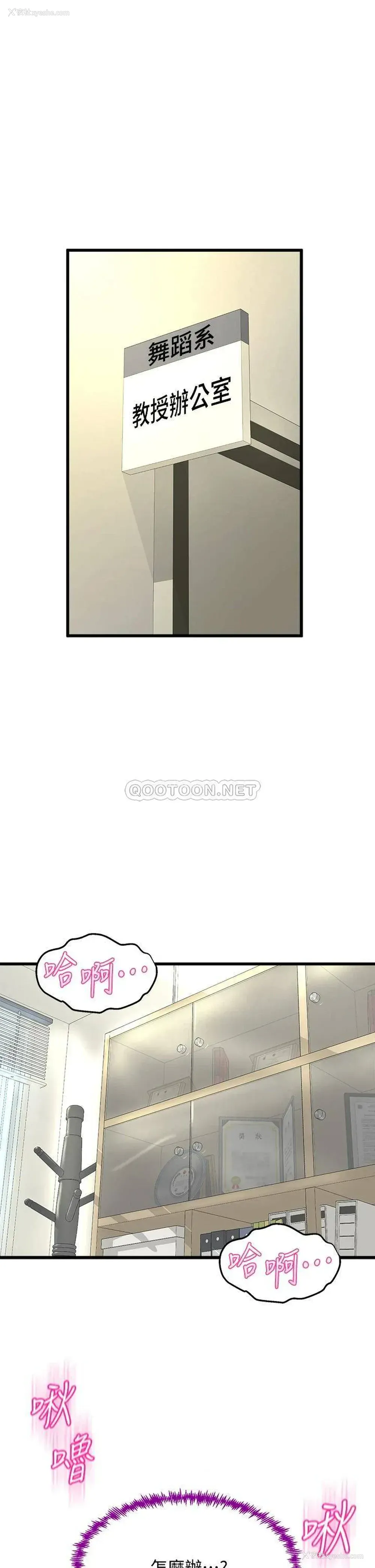 32P - 舞蹈系学姐们